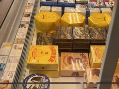 -好利来(望京中福店)