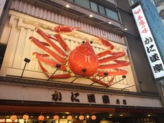 -蟹道乐(道顿堀本店)