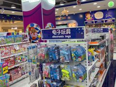 -TOYSRUS玩具反斗城(南通万象城店)