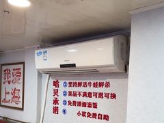 -哈灵现炒本帮面(宁波路店)