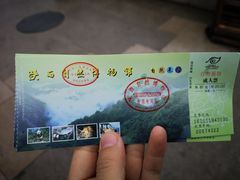 -陕西自然博物馆