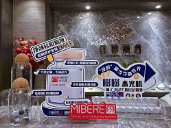 -香榭丽舍·海菲秀·皮肤管理痘敏肌修护