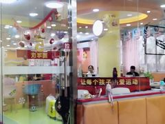 -卓跃儿童运动馆·体能·跳绳·篮球(滨江东中心店)