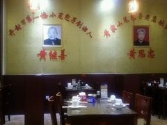 -正宗开封黄家灌汤小笼包子