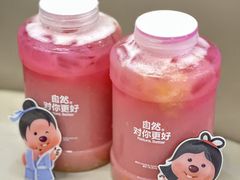 -混果汁(前海嘉里中心店)