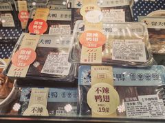 -留夫鸭(巴黎春天宝山店)