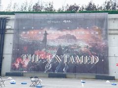 -华熙LIVE·五棵松·M空间