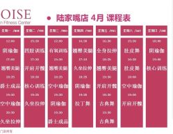 -葆姿普拉提·瑜伽
