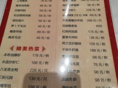 -上海老饭店(北京分店)