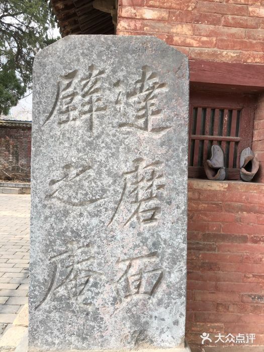 嵩山少林文化旅游景区图片