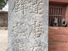 -嵩山少林文化旅游景区