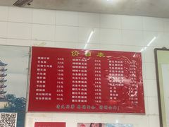 -老赵面店(大西路店)