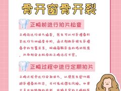 -泰康拜博口腔(凯迪大厦店)