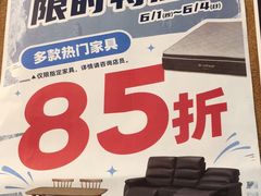 -NITORI 宜得利家居(金银潭永旺梦乐城店)