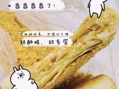 大麻糕-常州糕团店(北大街新世纪商城店)