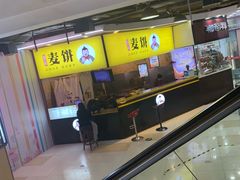 -浦东食品城(华诚大厦店)