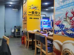 大堂-老虎滩大连海鲜烧烤(建邺云锦路总店)