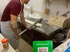 -里兆打面馆