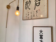 -BIJOU coffee&cocktail(龙岗万科广场店)