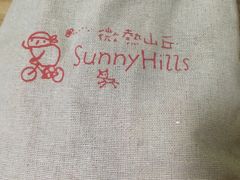 -微热山丘(桃园机场店)