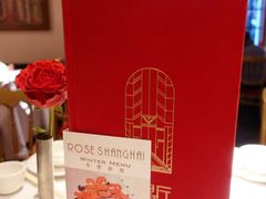 -玫瑰厅上海菜(兴国路店)