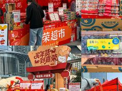 -民盈·国贸城
