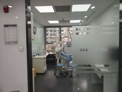 -马泷齿科·皓康门诊(尚都SOHO店)