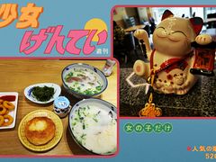 -牛三哥洛阳牛肉汤(生态城店)
