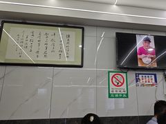 -清真馬峰小炒泡饃