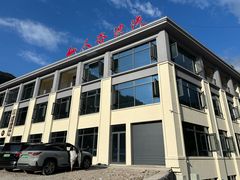 -仙人谷漂流景区