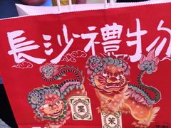 -墨茉点心局(喜盈门范城店)