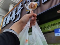 -丝路传奇·中国拉面航母店(北医三院店)