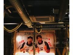 -401餐厅(弘大店)