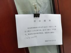 -北京大学赛克勒考古与艺术博物馆