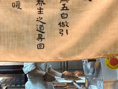 -RUXU入续糖水铺与包(卓悦中心店)