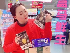 -盒马鲜生(双清路店)