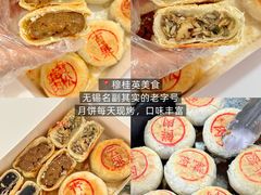 -锡和无锡菜(景丽苑店)