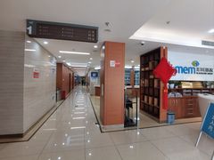 -美尔目眼科·近视手术·儿童近视(定慧店)