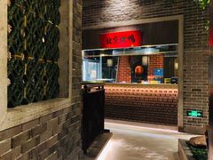 -北方家宴(番禺永旺店)