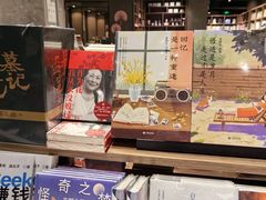 -扶光书店(中环店)