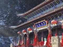 -九鼎铁刹山风景区