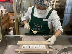 -阮大兴糕团(杭州西湖银泰百货店)