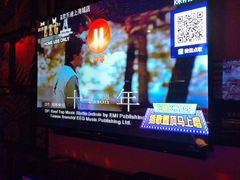 -欢乐迪KTV(南坪上海城店)