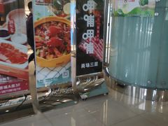 -鹏欣水游城
