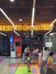 -反弹蹦床公园·亲子乐园·团建·派对(中庚漫游城店)