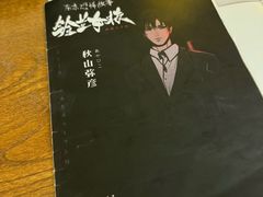 -剧狐剧本杀·月球探案馆(人民广场1号店)