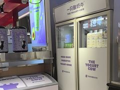 -一只酸奶牛(大融城店)