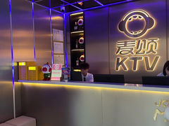 -唱吧麦颂KTV(黄兴步行街店)