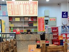 大堂-肆姐面粉馆(坡子街店)