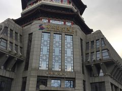 -华山国际酒店-西餐厅